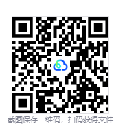 图片[8]-请做coser的主人7（Fell in love with coser 7）免安装中文版下载-相见亦楠
