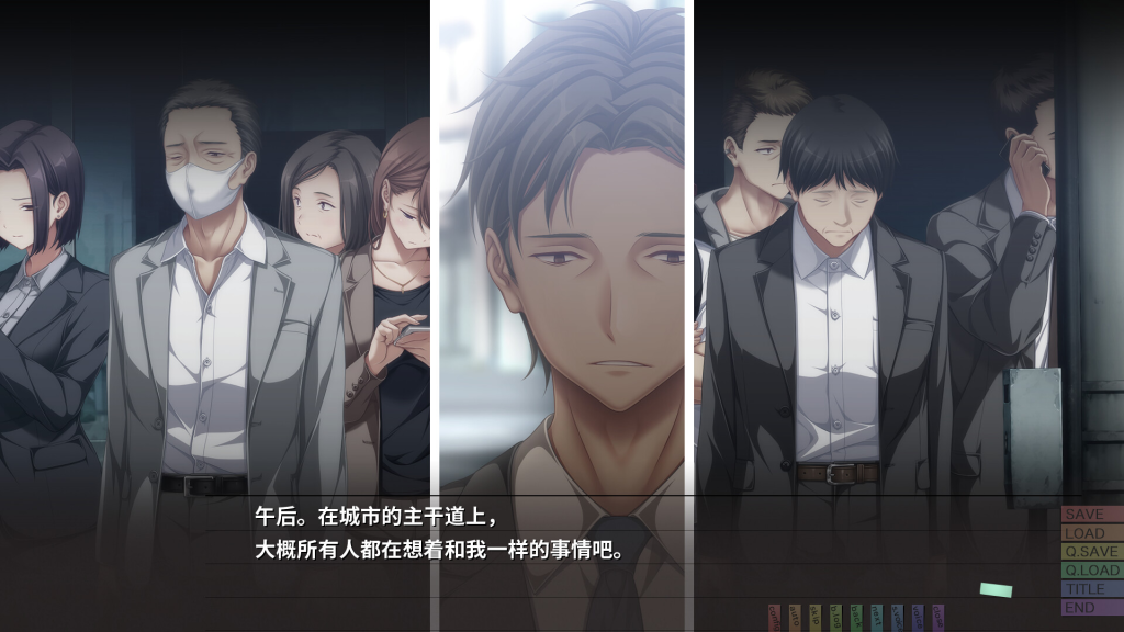 图片[2]-几度相逢若初见（NICE TO MEET YOU, AGAIN）v1.03b 免安装中文版下载-相见亦楠