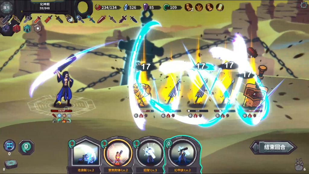 图片[1]-修仙故事：无尽剑域（Cultivation Story: Infinite Sword Realm）v0.85 免安装中文版下载-相见亦楠