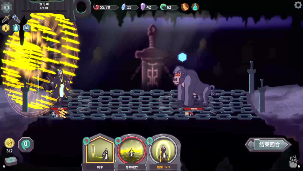 图片[2]-修仙故事：无尽剑域（Cultivation Story: Infinite Sword Realm）v0.85 免安装中文版下载-相见亦楠