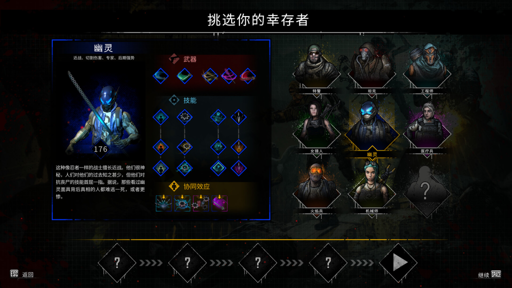 图片[2]-又一个僵尸幸存者（Yet Another Zombie Survivors）免安装中文版下-相见亦楠