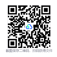 图片[2]-死亡日：狂杀末路（Deadly Days Roadtrip）免安装中文版下载-相见亦楠