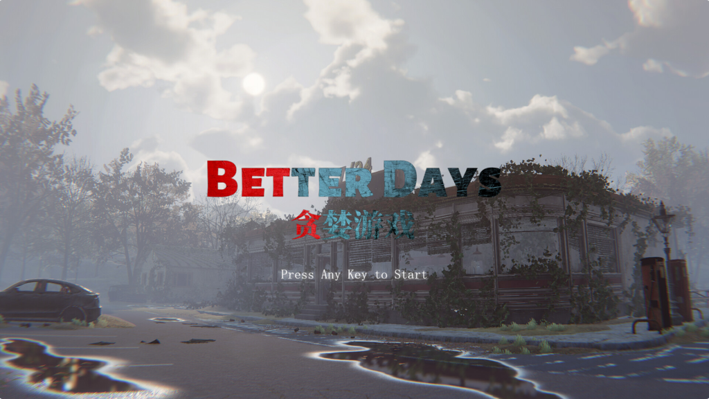 图片[1]-贪婪游戏（Better Days）免安装中文版下载-相见亦楠