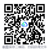 图片[2]-术士计划2（Project Warlock II）免安装中文版下载-相见亦楠
