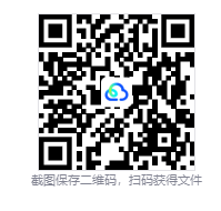 图片[3]-合金天使：堕入伊甸（METAL EDEN）免安装中文版下载-相见亦楠