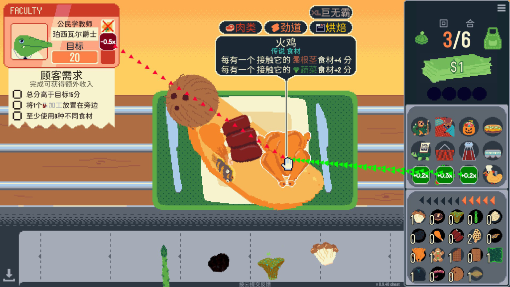 图片[1]-你有饼吗？（Omelet You Cook）免安装中文版下载-相见亦楠
