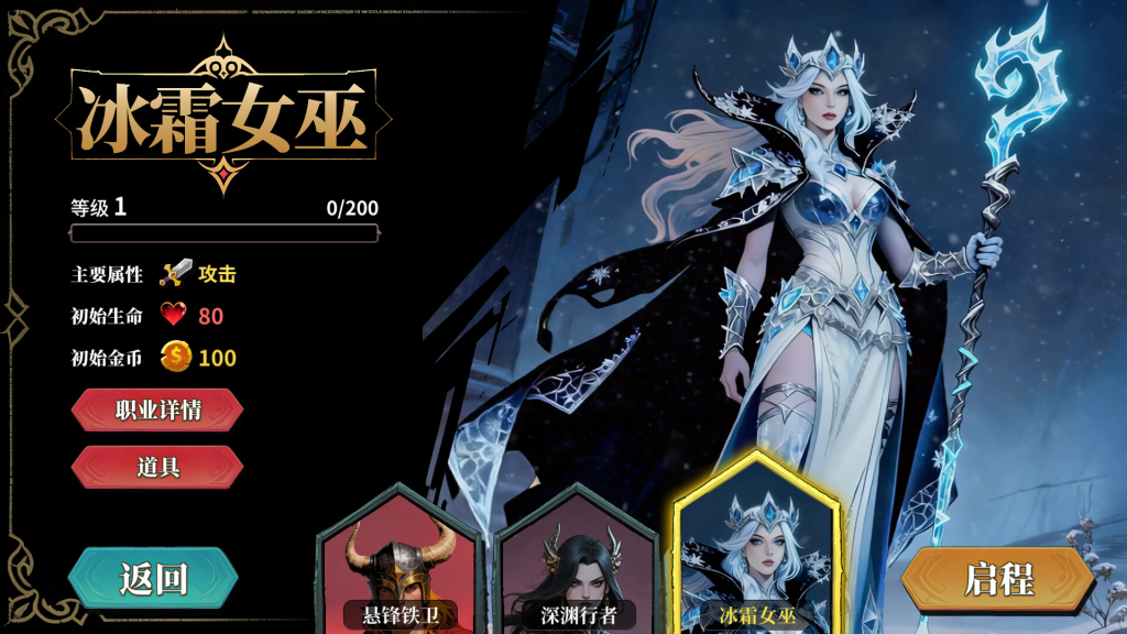 图片[2]-伪神的弃牌（The False God’s Fold）免安装中文版下载-相见亦楠