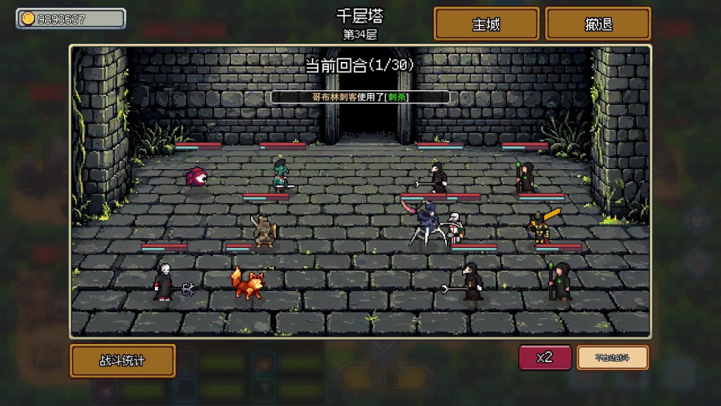 图片[2]-梦幻地下城：放置好时光（Fantasy Idle Dungeon）免安装中文版下载-相见亦楠