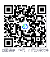 图片[3]-水浒绘卷（Water Margin Scrolls）免安装中文版下载-相见亦楠