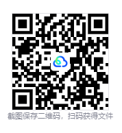图片[3]-伊格利亚战记（The Heroic Legend Of Eagarlnia）免安装中文版下载-相见亦楠