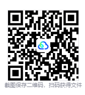 图片[2]-王国保卫战5：联盟（Kingdom Rush 5 Alliance TD）免安装中文版下载-相见亦楠