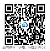 图片[3]-拆迁联机版（Teardown Online）免安装中文版下载-相见亦楠