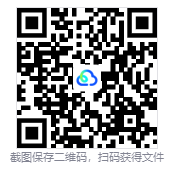 图片[3]-丛林修补匠（Piece by Piece）免安装中文版下载-相见亦楠