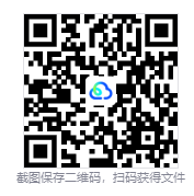 图片[3]-生存代码（Net.Attack()）免安装中文版下载-相见亦楠
