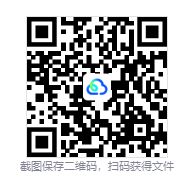 图片[3]-1348：圣誓（1348 Ex Voto）免安装中文版下载-相见亦楠