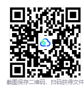 图片[3]-风之旅人（Journey）免安装中文版下载-相见亦楠