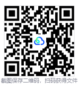 图片[3]-死而符生（Runeborn）免安装中文版下载-相见亦楠
