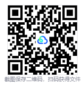 图片[2]-魔怪来袭！摇滚之路（Monsters are Coming! Rock & Road）免安装中文版下载-相见亦楠