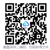 图片[3]-同舟共济联机版（Ship of Fools Online）免安装中文版下载-相见亦楠
