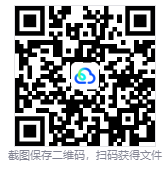 图片[2]-翼星求生（ICARUS）免安装中文版下载-相见亦楠