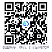 图片[4]-十三州行动：三国搜打撤 免安装中文版下载-相见亦楠