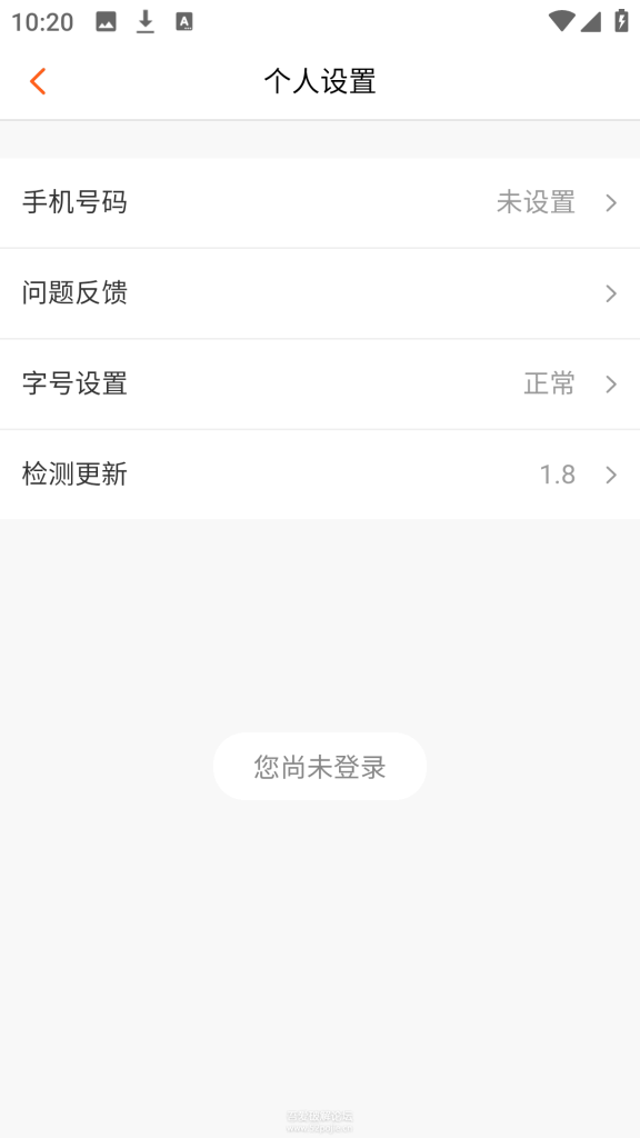 图片[3]-中医之家 v1.8-相见亦楠
