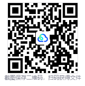 图片[2]-深岩银河（Deep Rock Galactic）免安装中文版下载-相见亦楠