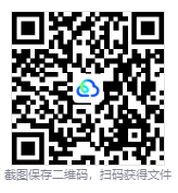 图片[2]-失落城堡2联机版（Lost Castle 2 Online）免安装中文版下载-相见亦楠