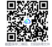图片[3]-熔炉密林联机版（Rotwood Online）免安装中文版下载-相见亦楠