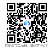 图片[3]-北境之地（Northgard: Definitive Edition）免安装决定版下载-相见亦楠