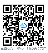 图片[2]-污痕圣杯：阿瓦隆的陨落（Tainted Grail: The Fall of Avalon）免安装中文版下载-相见亦楠