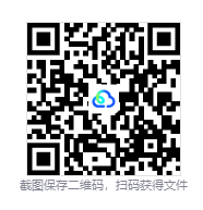 图片[3]-歪小子斯科特 EX（Scott Pilgrim EX）免安装中文版下载-相见亦楠