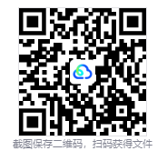 图片[2]-拉娜之星2（Planet of Lana II）免安装中文版下载-相见亦楠