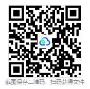 图片[2]-灵魂石幸存者（Soulstone Survivors）免安装中文版下载-相见亦楠