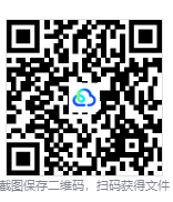 图片[2]-我即军团：替身幸存者 免安装中文版下载-相见亦楠