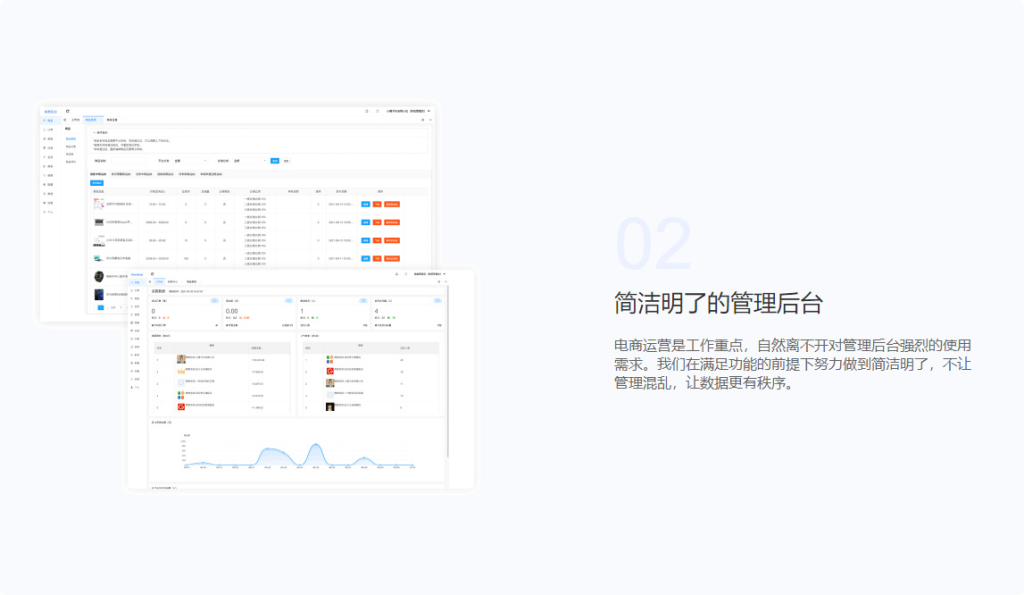 图片[2]-多商户商城系统源码 全开源 多端数据同步 独立运营电商平台源码-相见亦楠