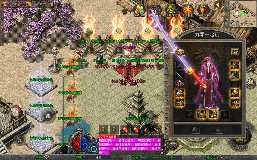 图片[3]-1.80 七雄合击 XO 三端引擎传奇手游 复古服务端 站长亲测-相见亦楠