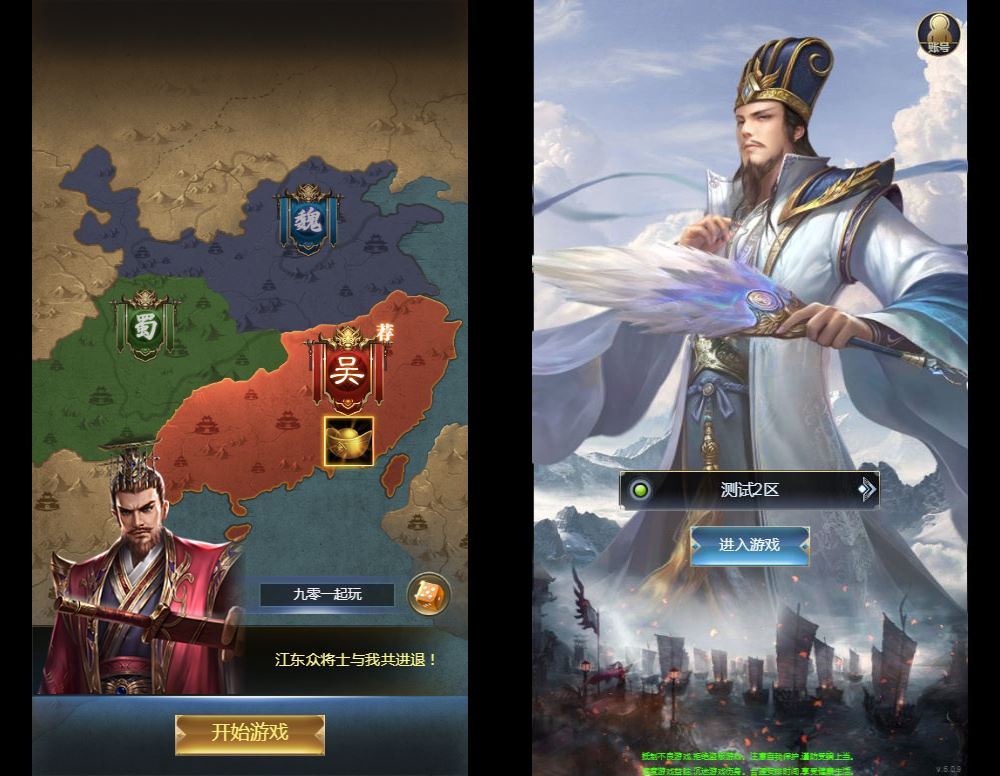 图片[1]-三网H5策略手游【三国·兵临天下合服内购AI假人版】-相见亦楠