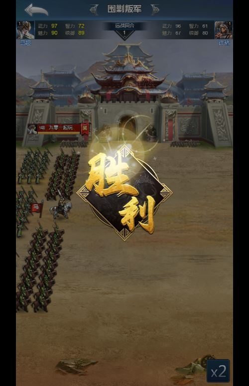 图片[3]-三网H5策略手游【三国·兵临天下合服内购AI假人版】-相见亦楠