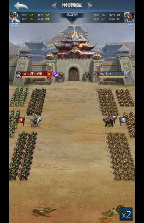 图片[4]-三网H5策略手游【三国·兵临天下合服内购AI假人版】-相见亦楠