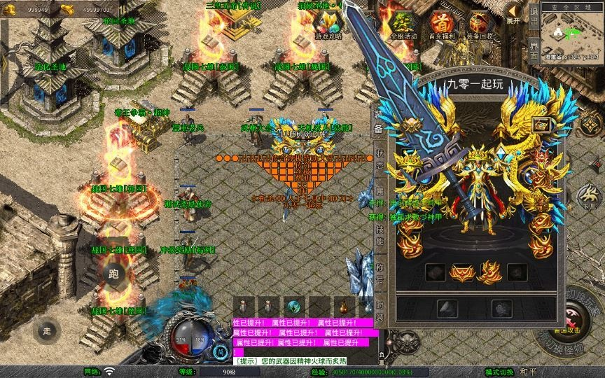 图片[3]-1.80 大秦暴风合击 XO 三端引擎传奇手游 复古服务端 站长亲测-相见亦楠