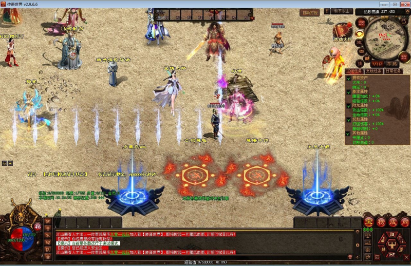 幻世夕霞剧情专属六大陆 星河引擎传世端游 Win 服务端 + 教程 站长亲测-相见亦楠