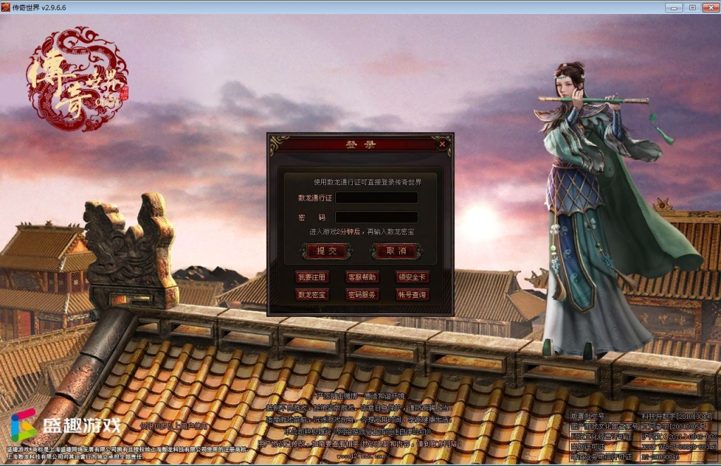 图片[1]-剑侠复古三职业元神版 Win 服务端 + 客户端 + 教程 站长亲测-相见亦楠