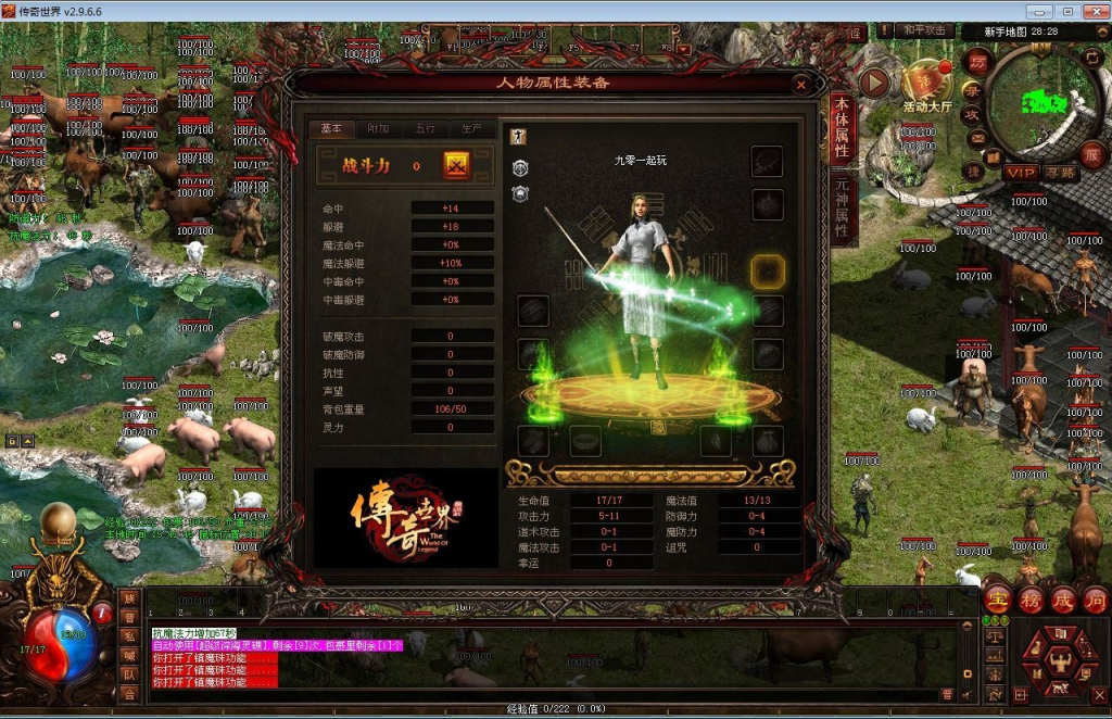 图片[7]-剑侠复古三职业元神版 Win 服务端 + 客户端 + 教程 站长亲测-相见亦楠