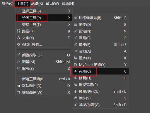 图片[3]-图像编辑工具 GIMP v3.2.4-相见亦楠