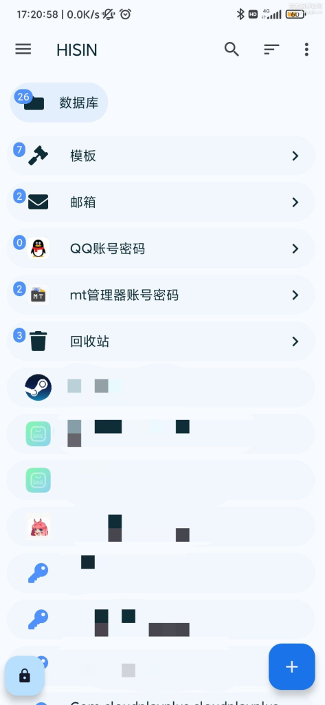 图片[2]-KeePassDX_4.3.2.apk -相见亦楠