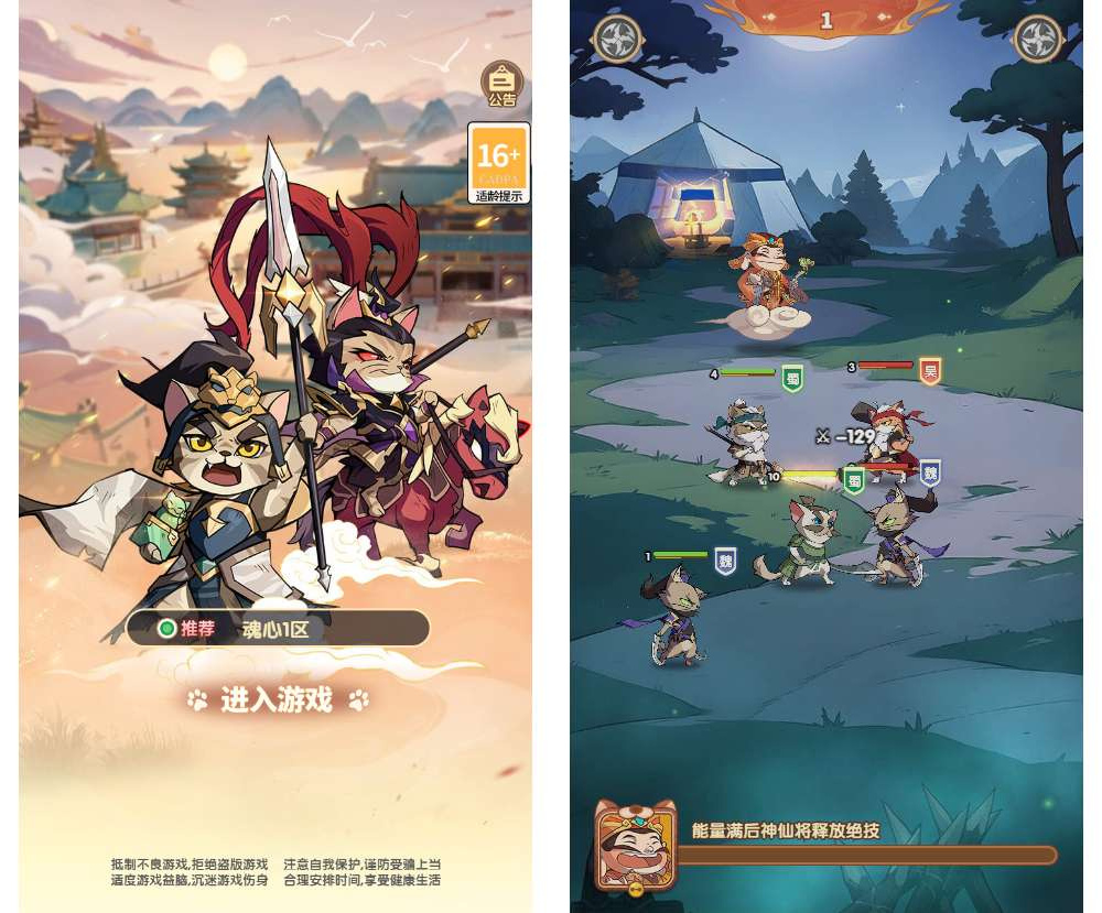 图片[1]-三网互通 猫三国魂心 H5 修复版 | 2026 代金券内购 | 多区跨服 + 新管理后台-相见亦楠