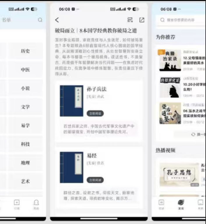 叩典国学 v1.4.1 -相见亦楠