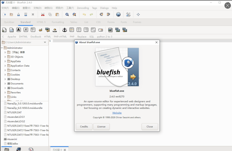 网页编辑工具 Bluefish v2.4.0-相见亦楠