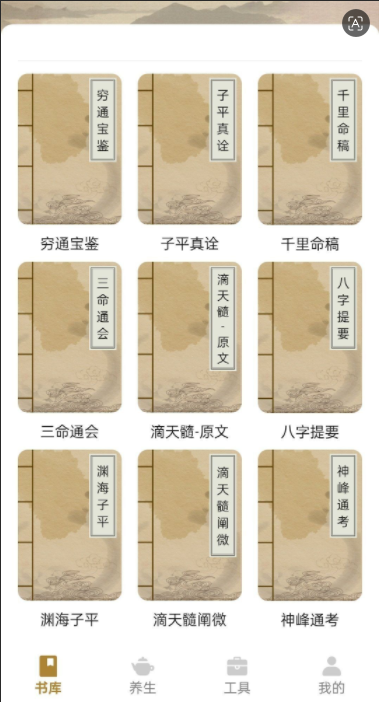 古典名著宝典1.2.2-相见亦楠